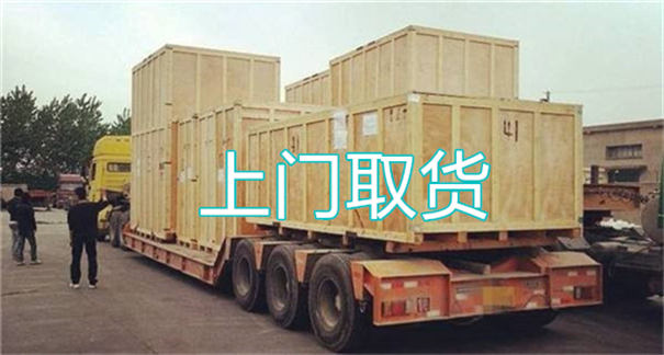 汉中到定结物流价格表