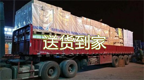 汉中到武川物流几天到
