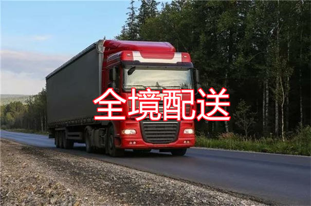 汉中到古县物流要几天