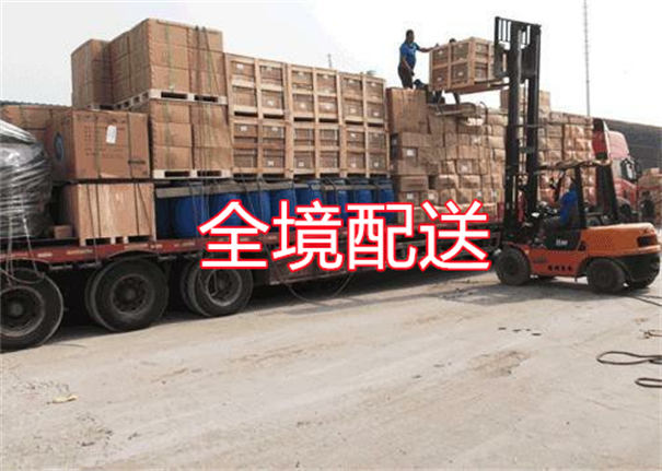 汉中到庄河物流电话