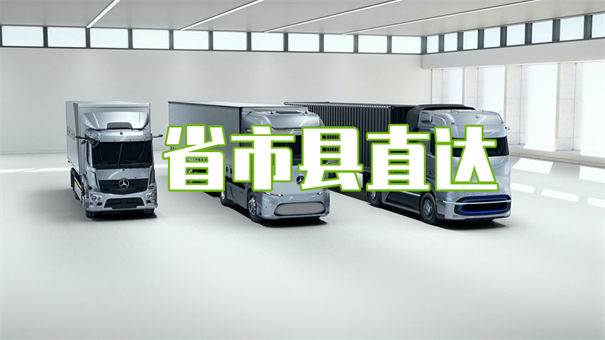 汉中到武川物流几天到