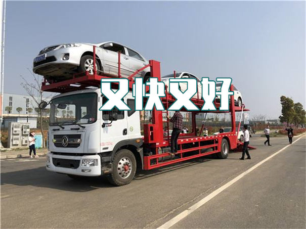 汉中到定结物流价格表