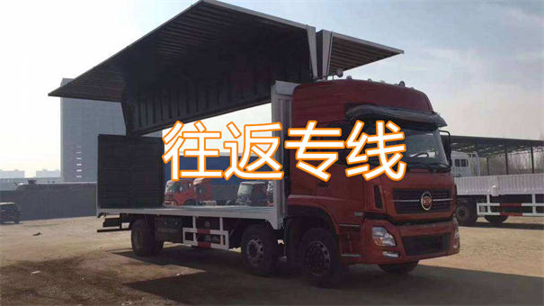 汉中到安仁物流价格表